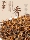 Премиальный чай Jinjunmei 2025 New Tea Wuyi Black Tea Zhengshan Small Authentic Elders Gift Высококачественная подарочная коробка для чая mini 3