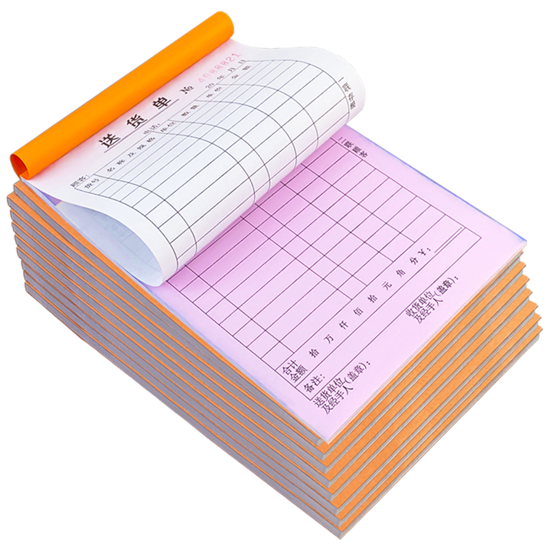 送货单二联三联定制一联加厚四联三连二连四连2联订制销货单发货单定做出库单单据出货单点菜开单本定做