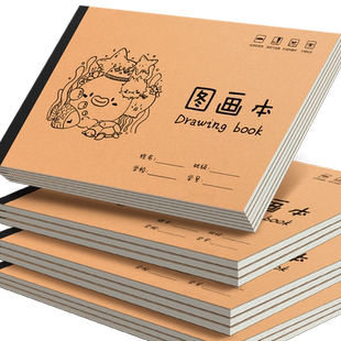 图画本小学生专用一年级A4加厚画画绘画纸儿童幼儿园手绘速写美术生本子空白涂鸦本册绘本制作白纸素描