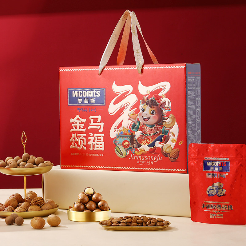 美荻斯 坚果1号金马颂福混合坚果礼盒装1600g 果干礼盒节日送礼,零食/坚果/特产,坚果礼盒,淘宝优惠券,粉丝福利购,淘宝优惠卷