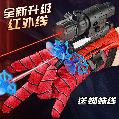 新款儿童玩具蜘蛛丝发射器套装
