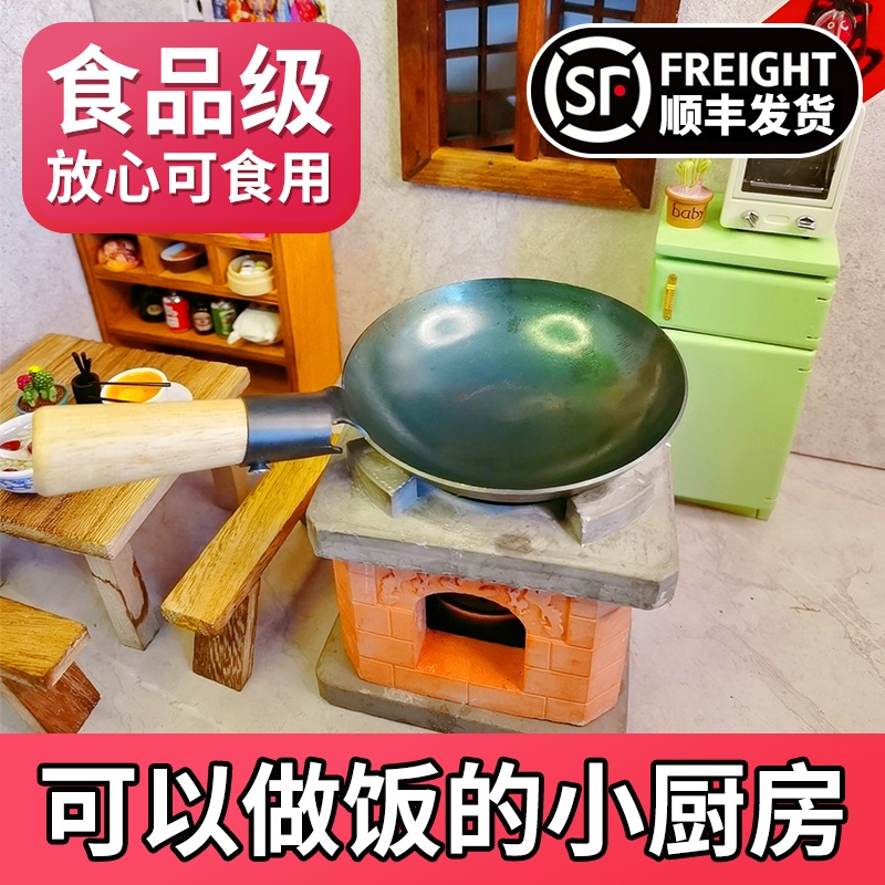 儿童可真煮食仿真迷你小厨房玩具