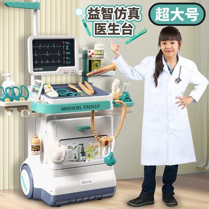 儿童女孩小医生玩具套装宝宝护士过家家男孩仿真医疗箱针生日礼物