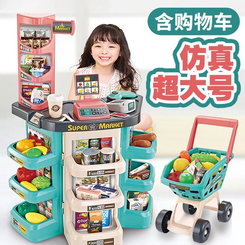 宝贝趣仿真过家家收银机大号玩具