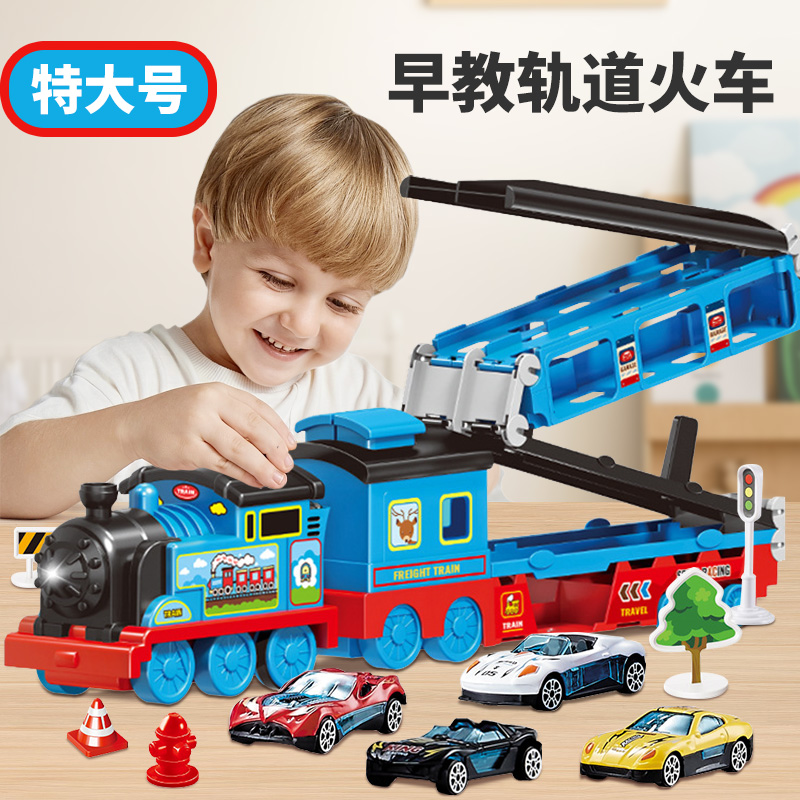 儿童仿真电动小火车玩具