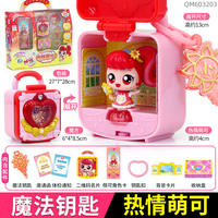 Authentic magic and cute toys, children's magic keys, sweetheart treasure box, heart-shaped cute princess birthday gift for girls thumbnail 4