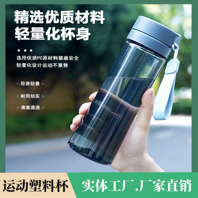 军训水杯运动夏季男女大容量太空太空杯