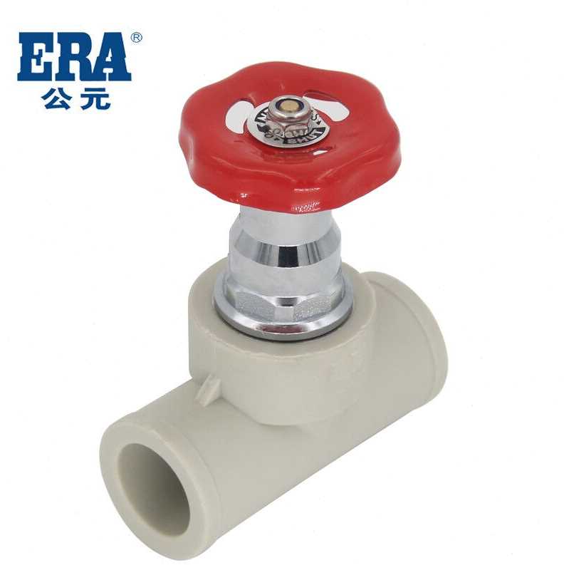 ERA公元岩灰系列PPR管件截止阀冷热水管入户开关总阀门D25