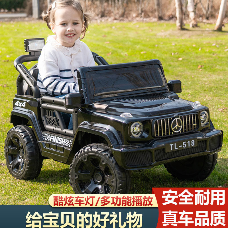 儿童电动车四轮越野车汽车小孩玩具车可遥控充电大g车童车可坐人,玩具/童车/益智/积木/模型,儿童电动车,淘宝优惠券,粉丝福利购,淘宝优惠卷