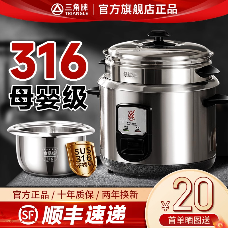 2L1-2ˡ316ĸӤ Ƶ緹316ּ3-4Triangle/ TG-Z40X10H186.74Ԫ