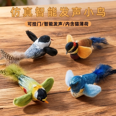 猫玩具仿真小鸟发声自嗨解闷神器