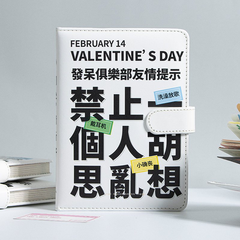 青禾纪同学请听好高颜值文艺青年笔记本本子简约个性私密笔记本原创手账本大学生日记本恋爱自律打开本磁扣本