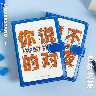 青禾纪软面抄磁扣本32k