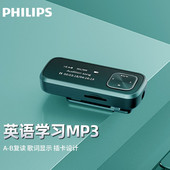 支持插卡 飞利浦 运动跑步MP3播放器 SA1102 FM收音录 PHILIPS