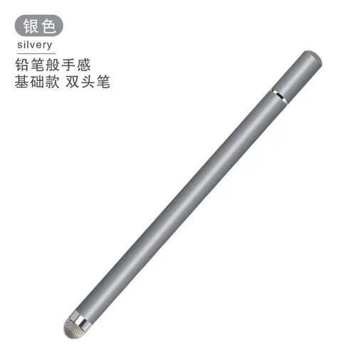 鑫昊邦L06触屏签字笔