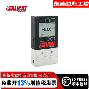 美国ALICAT流量计液体水高精度电子数显质量不锈钢计量表 LS系