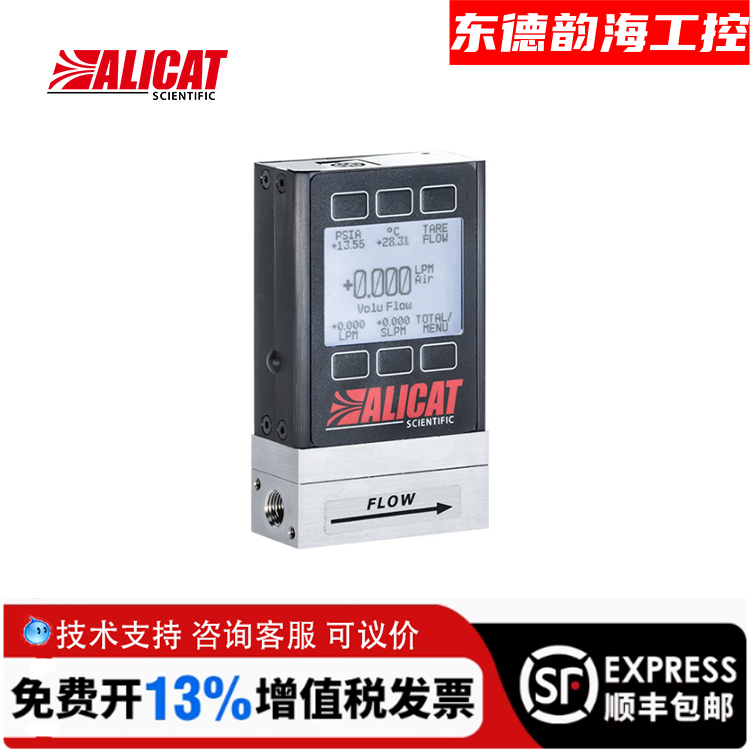 美国Alicat 艾里卡特气体质量流量计M-10SLPM-D 20系列流量计