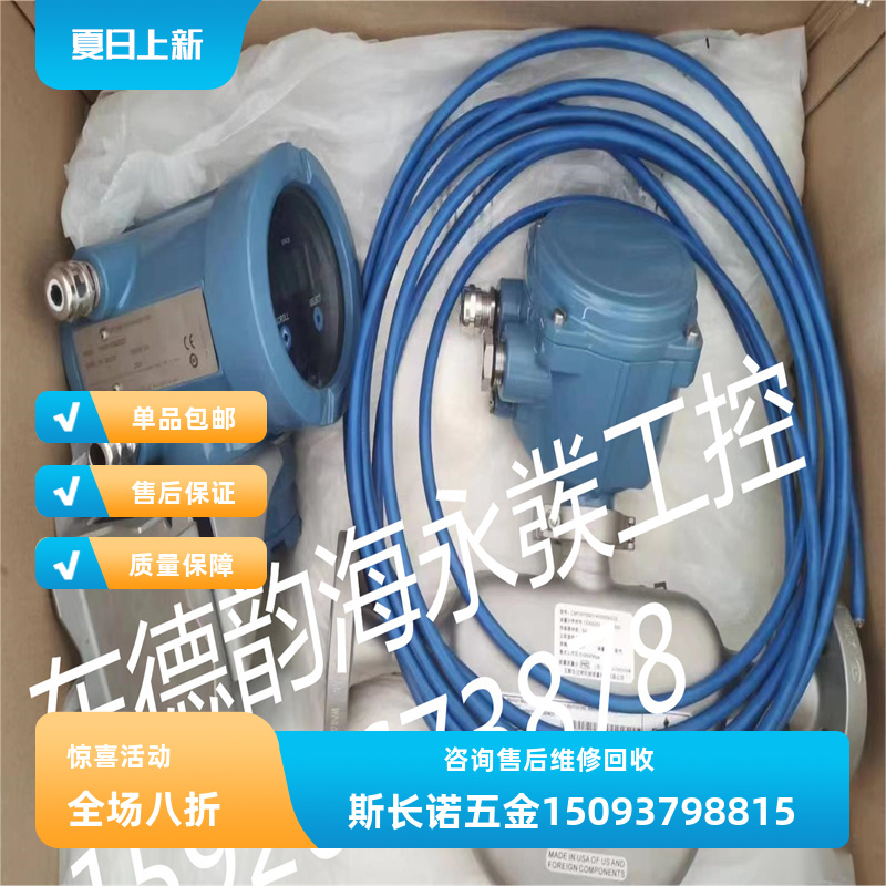 全新流量计艾默生现货8732EST2A6