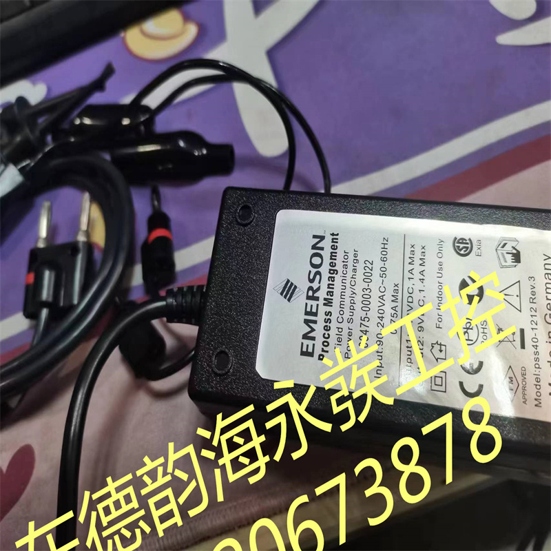 当天trex手操器专用现货艾默生