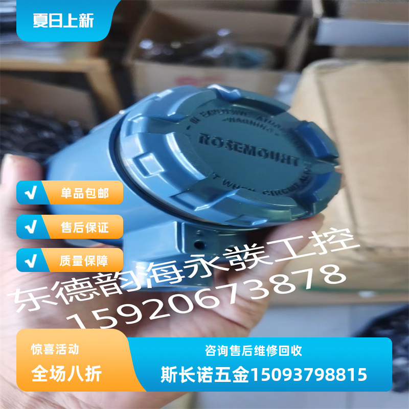 3051TG3A2B21AB21AB4M53051压力