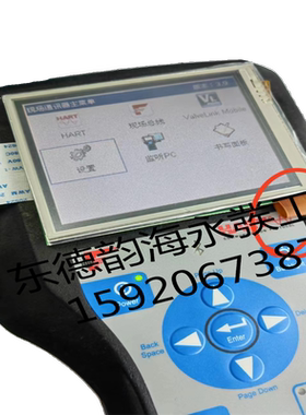罗斯蒙特HART手操器专业回收手操器BT200横河维修艾默生手操器475