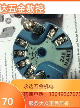 特惠大量变送器温度248全新实物模块(照系列rosemout)