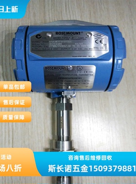 艾默生燃油粘度计hfvm11HFVM11L729HNC3FJREZZZSN14489331