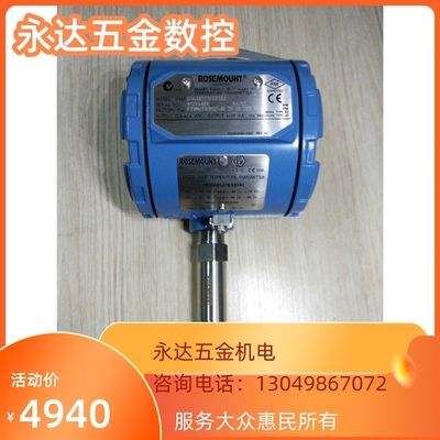 特惠!大量库存发当天3144P现货全新温度变送器