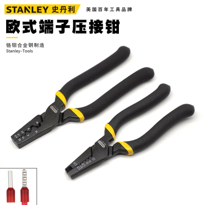 史丹利欧式端子压接钳小铜管压线钳接线钳子冷压端子钳管型