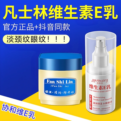 【老国货面霜】针对细纹干皮超爱
