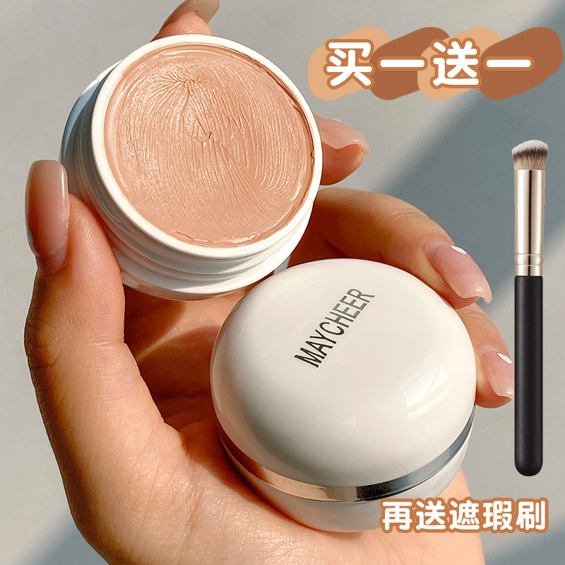 遮瑕膏遮盖斑点强力巨遮暇脸部痘印痘痘黑眼圈神器化妆师专用