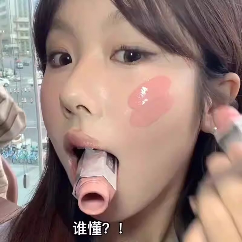 融进肌肤的好气色！液体腮红液膏泥提亮膨胀收缩哑光裸妆氛围修容