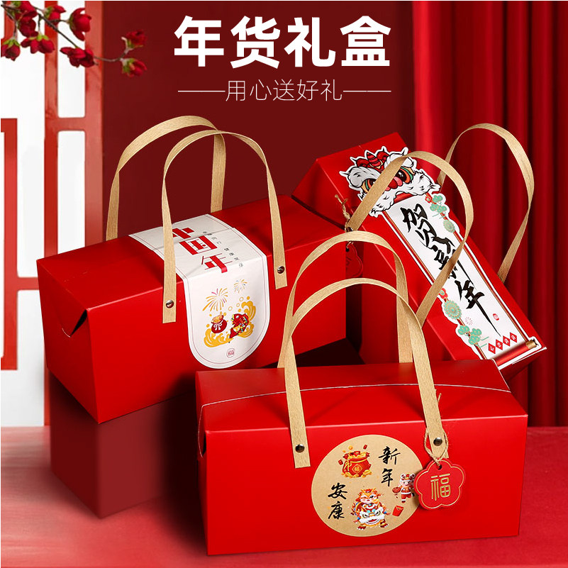 26新年手工糕点月饼桃酥阿胶雪花酥蛋黄酥雪媚娘包装盒礼盒空盒子
