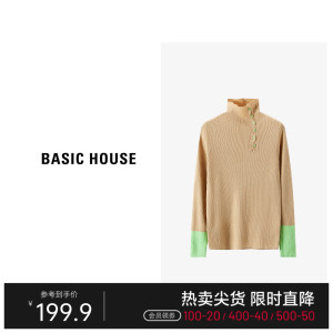 Basic House/百家好秋冬时尚休闲半高领套头撞色上衣B0623H5H652