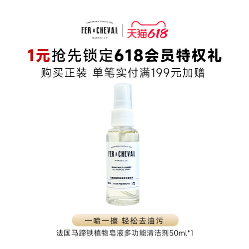 1元抢先锁好礼