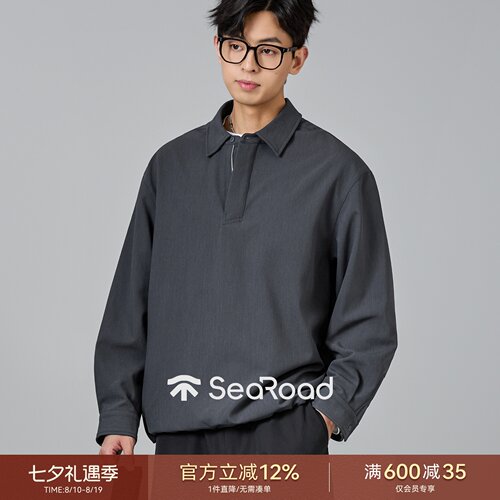 海上公路套头衬衫男士秋季高智通勤简约落肩松弛感休闲长袖Polo衫