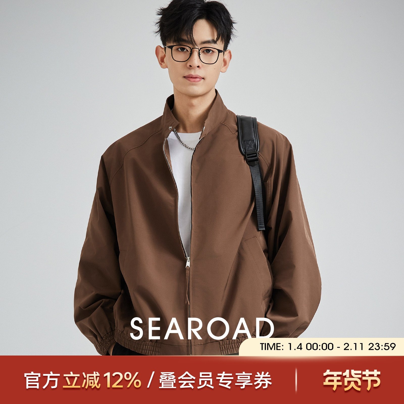 海上公路极简通勤男士阔版插肩袖立领夹克舒适透气哈灵顿休闲外套,男装,夹克,淘宝优惠券,粉丝福利购,淘宝优惠卷