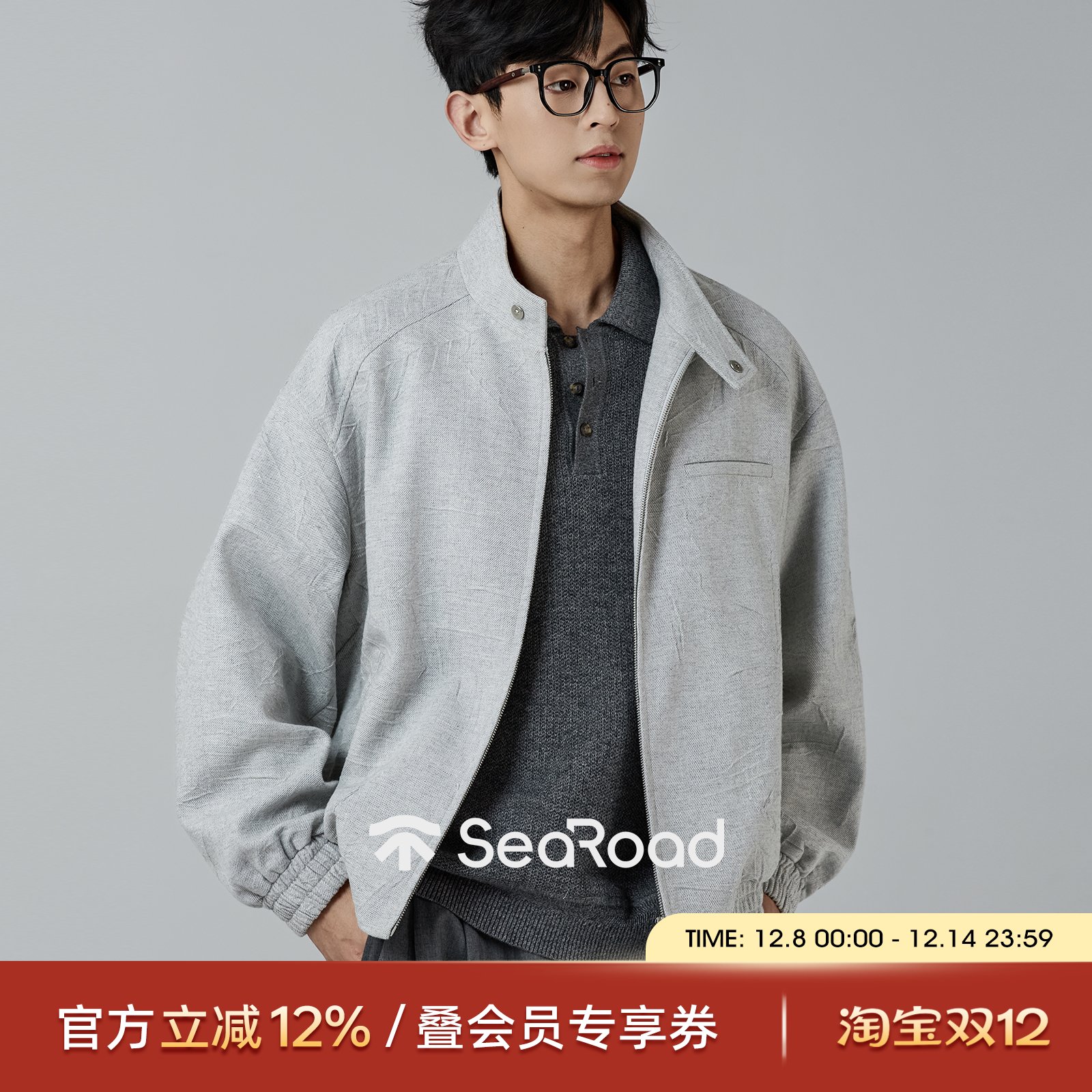 海上公路褶皱肌理感哈灵顿夹克男士秋季休闲立领宽松高级感外套