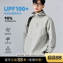 户外防紫外线休闲外套 海上公路透气防晒衣男士 夏季 轻薄款 UPF100