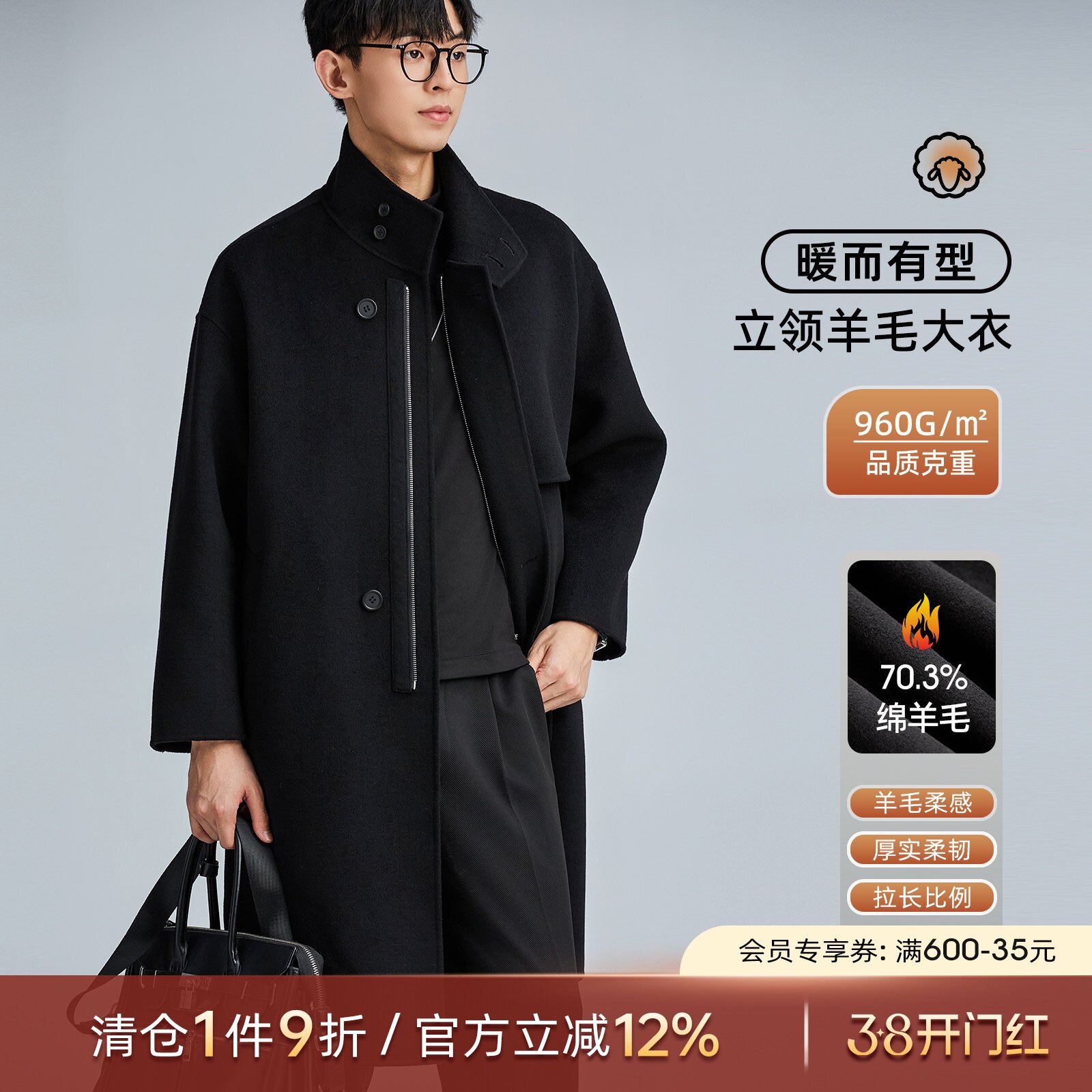 海上公路双面呢立领羊毛大衣男士秋冬长款黑色高级感宽松休闲外套