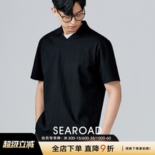 海上公路海鸥V领Polo衫男士夏季纯色T恤简约宽松休闲百搭短袖上衣
