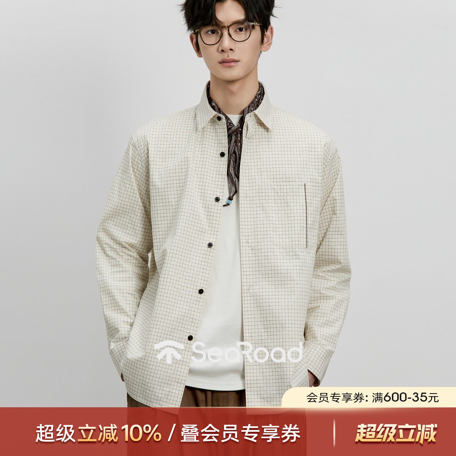 【可拆卸丝巾】海上公路文青衬衫男士春夏100%棉格纹撞色通勤上衣