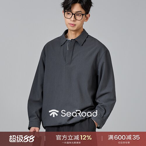 海上公路套头衬衫男士秋季高智通勤简约落肩松弛感休闲长袖Polo衫