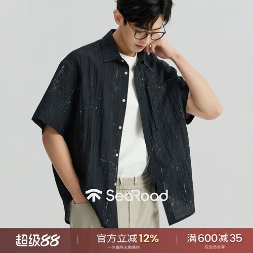 海上公路老树衬衫男士2026新款树纹肌理感夏季莱赛尔休闲短袖上衣