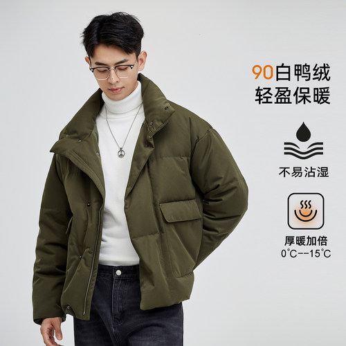 海上公路90白鸭绒羽绒服