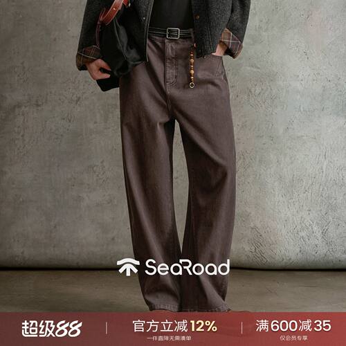 海上公路复古木咖牛仔裤男士街头酷感可拆卸木珠链设计百搭直筒裤