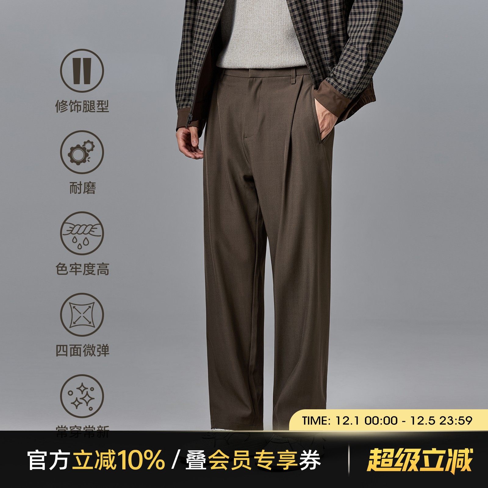 海上公路无侧缝休闲裤男士25秋冬季加绒直筒易打理简约通勤长裤子