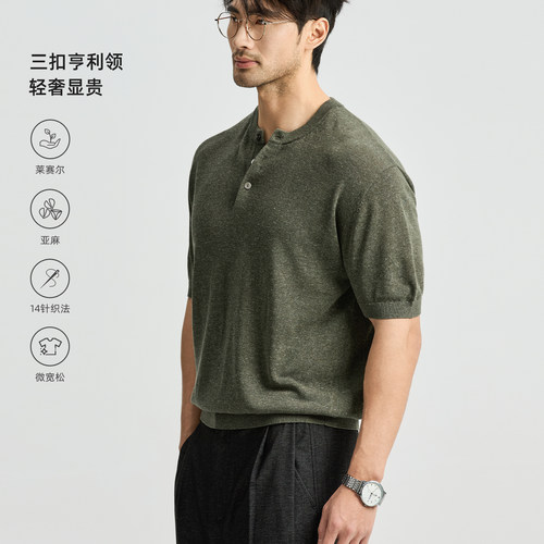 海上公路亨利领短袖T恤男士夏季宽松透气百搭慵懒感通勤休闲上衣