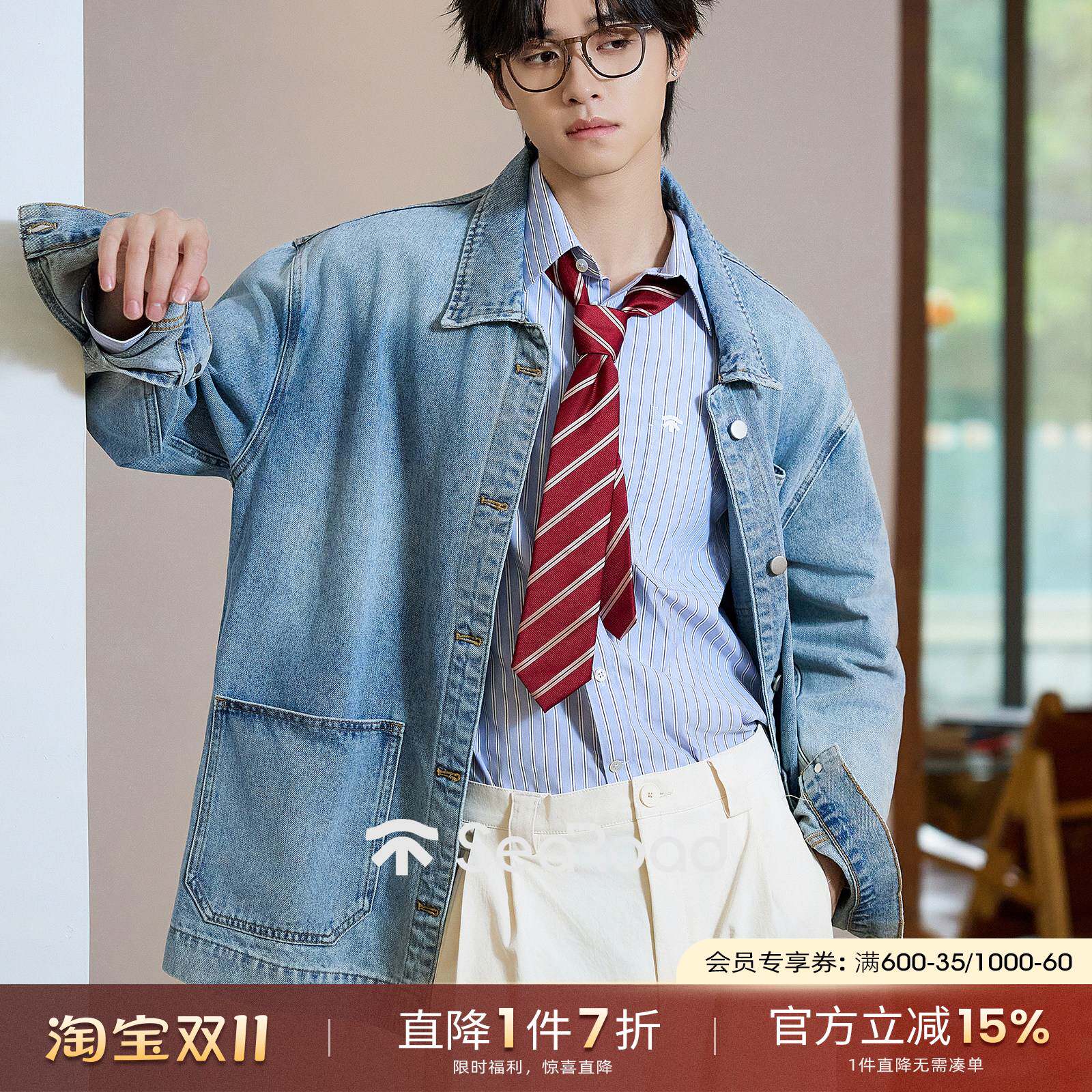 海上公路复古水洗工装牛仔外套男士秋季宽松休闲百搭翻领夹克上衣