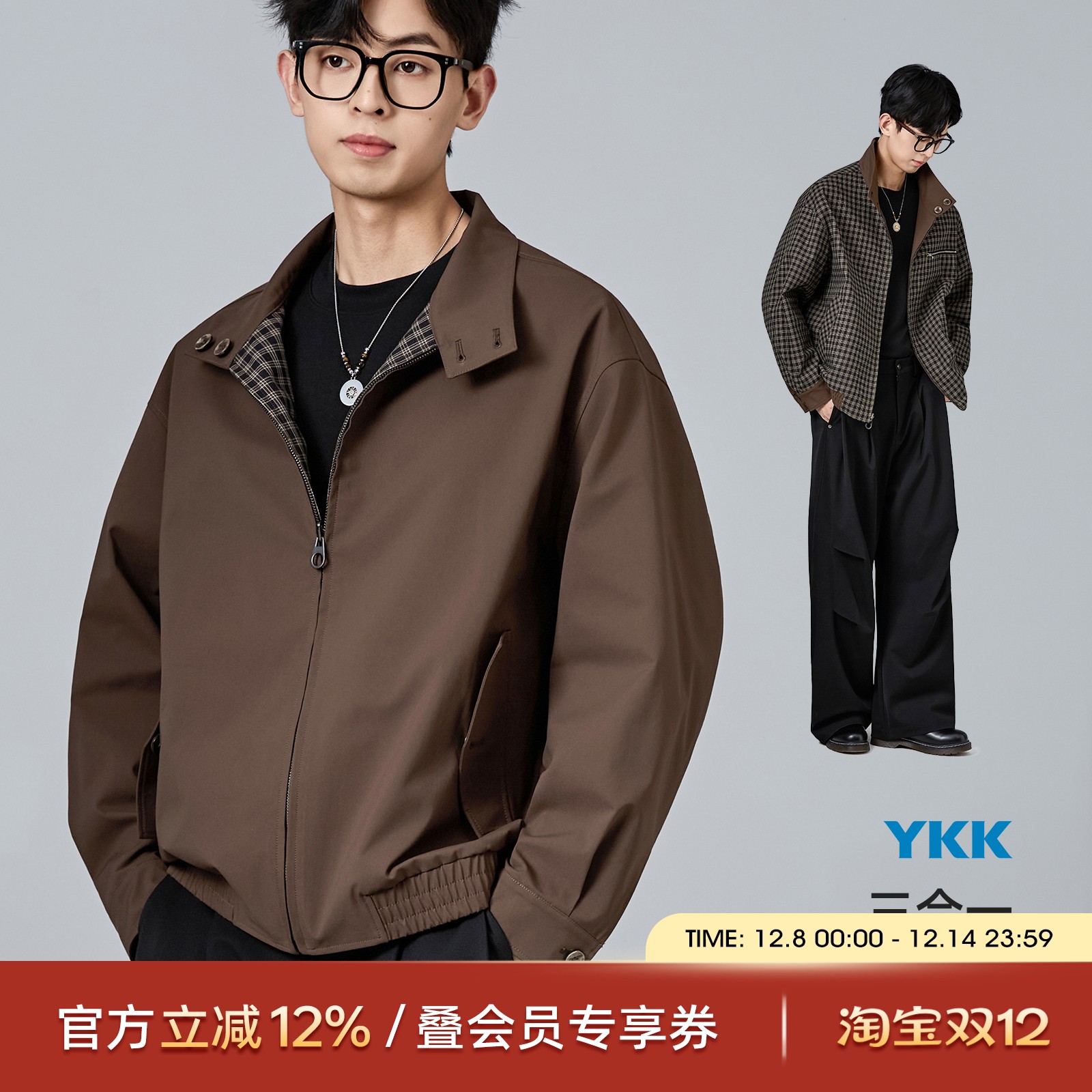 海上公路双面穿哈灵顿夹克男士25年秋季复古立领松弛休闲百搭外套